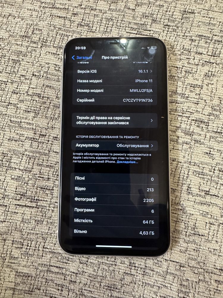 iPhone 11 стан хороший