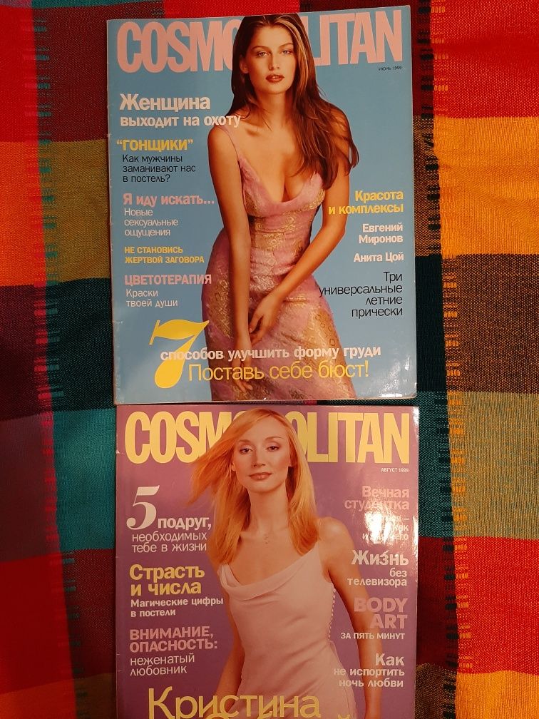 Глянцевые журналы Cosmopolitan Космополитан