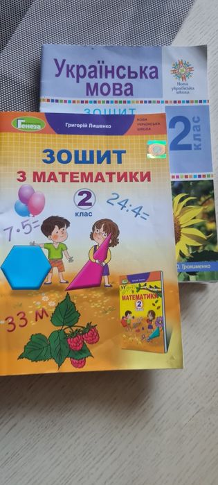Я дрсліджую світ задачі вирази українська мова математика