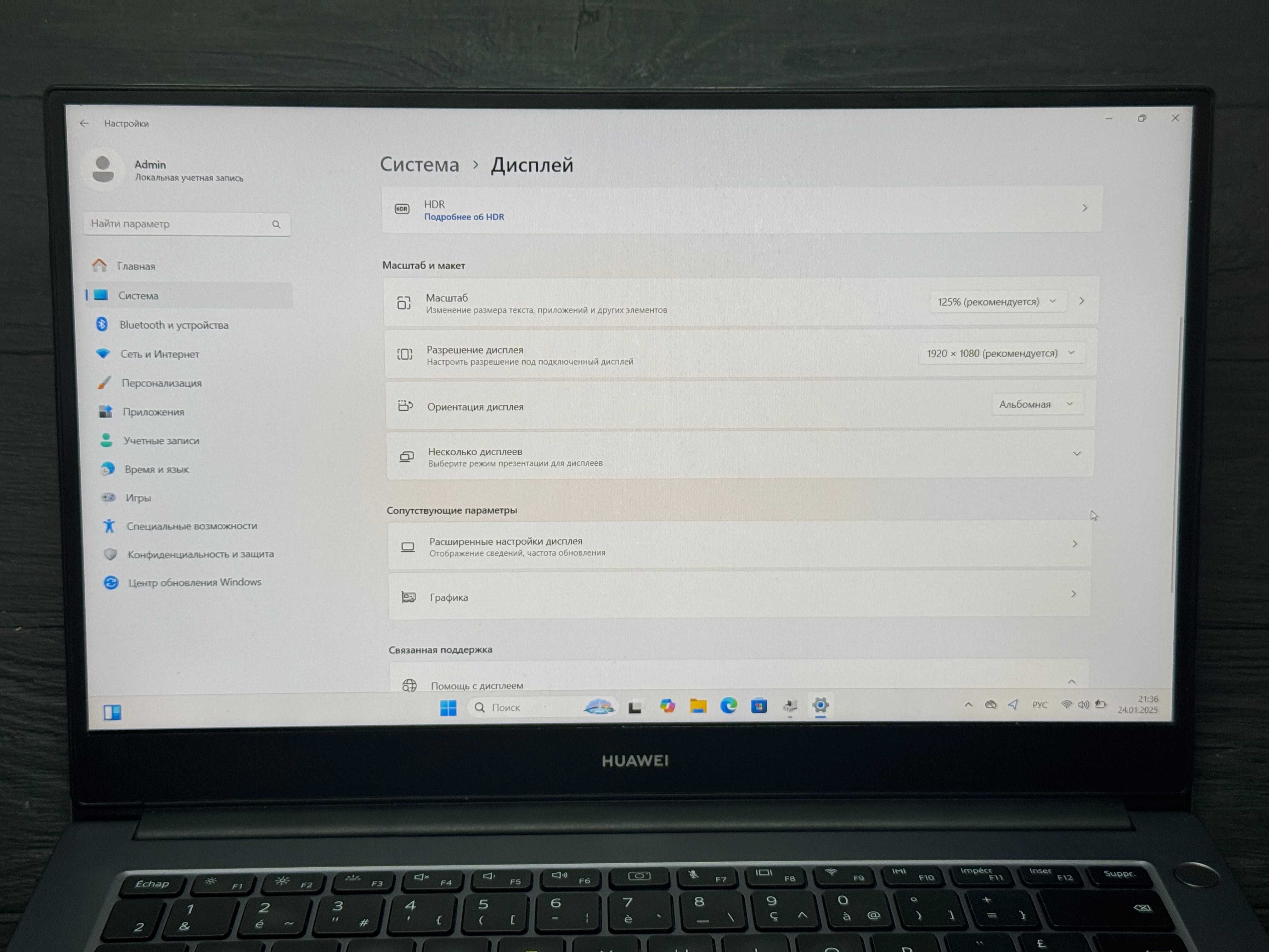 MAГAЗИН HUAWEI MateBook D 14 Ryzen 3500U/8gb/512gb TradeIn/Bыкyп/Oбмeн