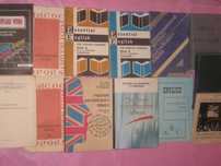 Набор 13 книг: Английский Spoken English Бонк Американский Учебники