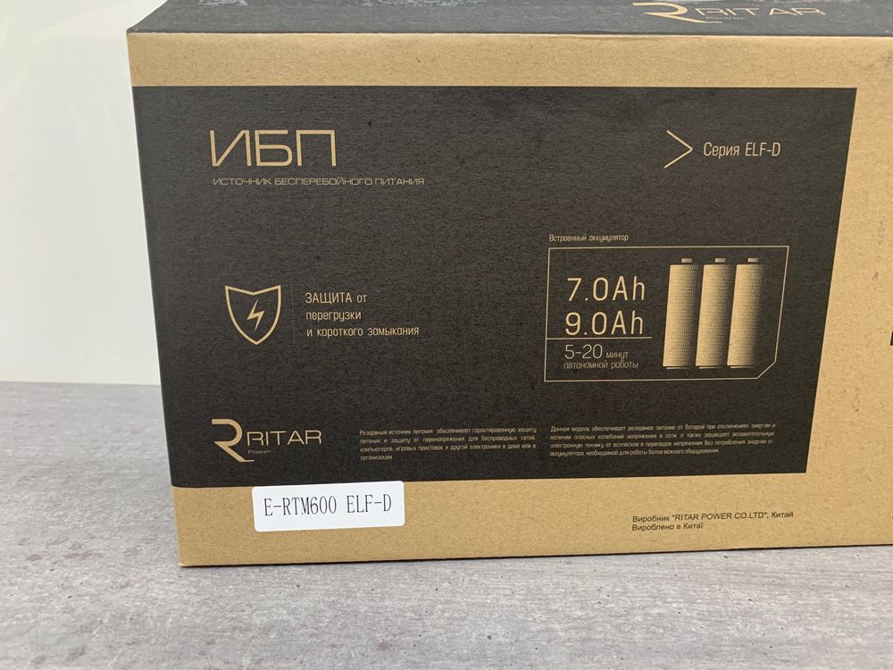 ХИТ! 480w ИБП бесперебойник стабилизатор для компьютера роутера
