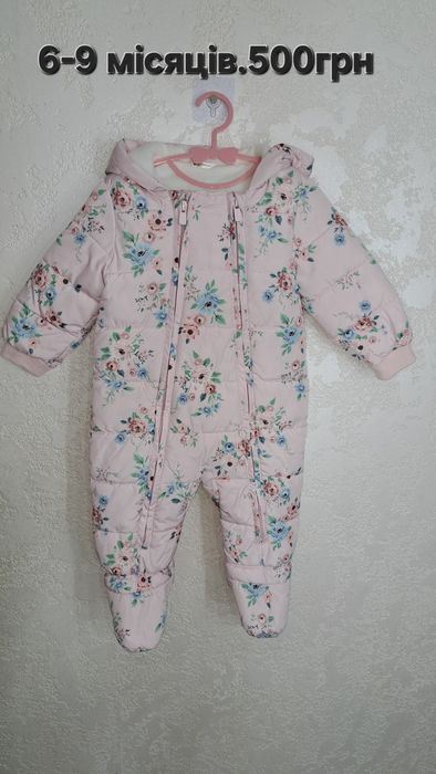 Зимовий комбінезон на дівчинку 6-9 місяців