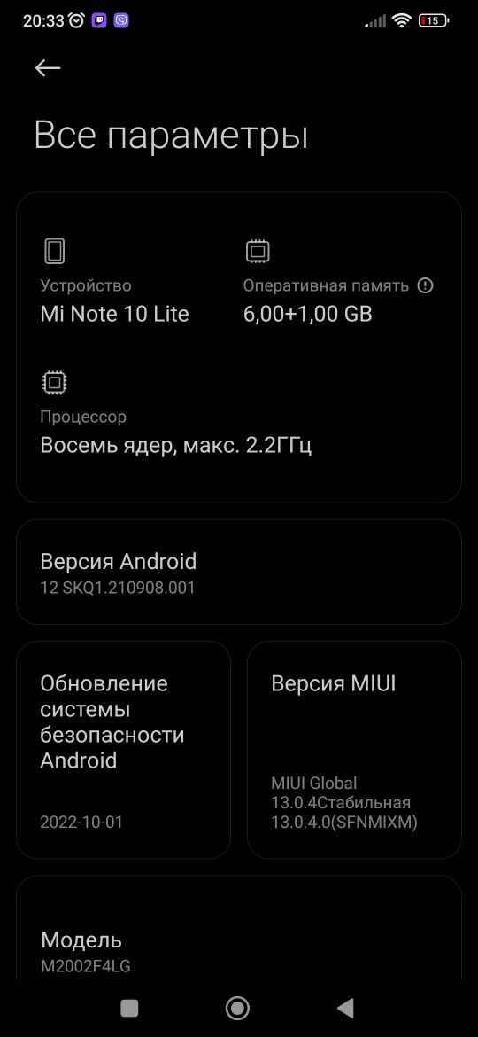 Mi Note 10 Lite як новий.