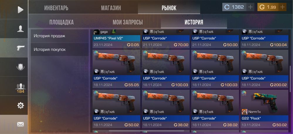 Голда в стендофф 2 standoff 2