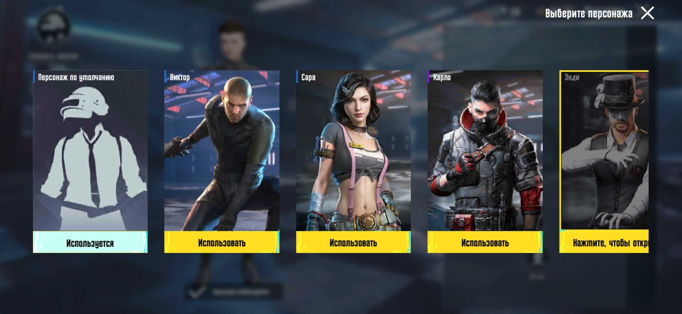 Pubg mobile акк продам