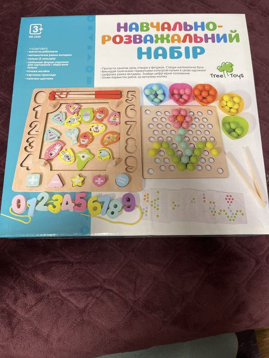 Гра деревяна,сортер, мозаїка, магнітна рибалка.