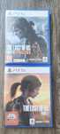 The Last Of Us Part I i Part II Remastered PS5