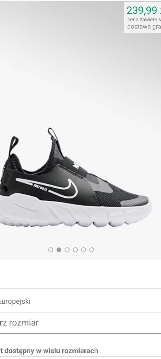 Buty Nike r 33 długość wkładki 20,5
