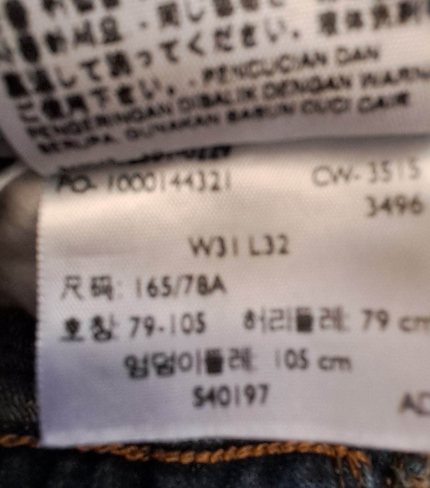 Levis 501 novas sem etiqueta.
