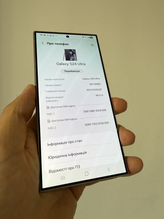 Samsung s24 Ultra 12/256gb. Violet. Гарний стан