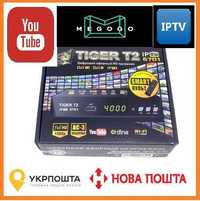 Ресивер Т2 Tiger T2 Тюнер IPTV YouTube IPTV WiFi HDMI USB MEGOGO 12В