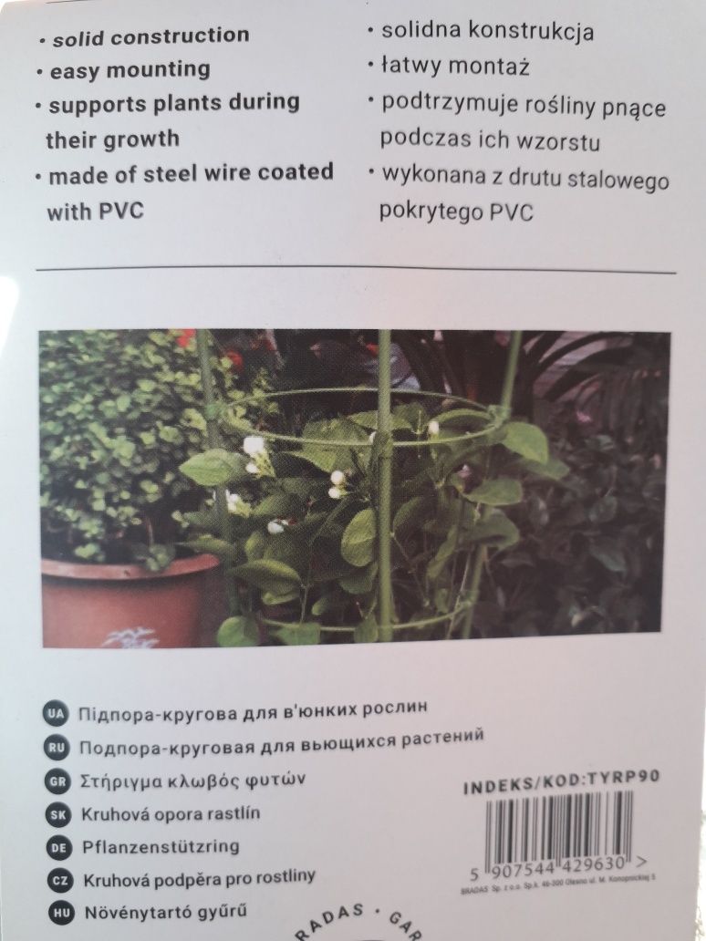Podpora pierścieniowa do roślin
