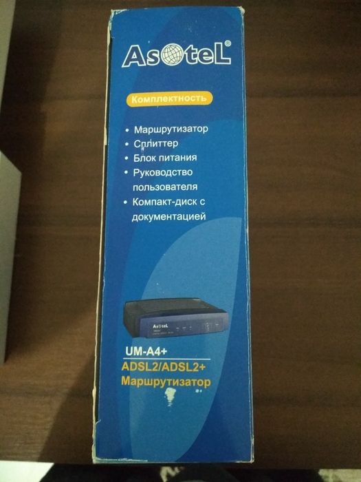 Маршрутизатор ADSL2/ADSL2+