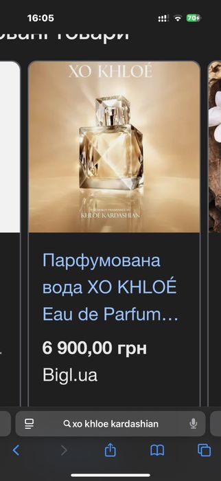 Douglas косметика з адвент календаря