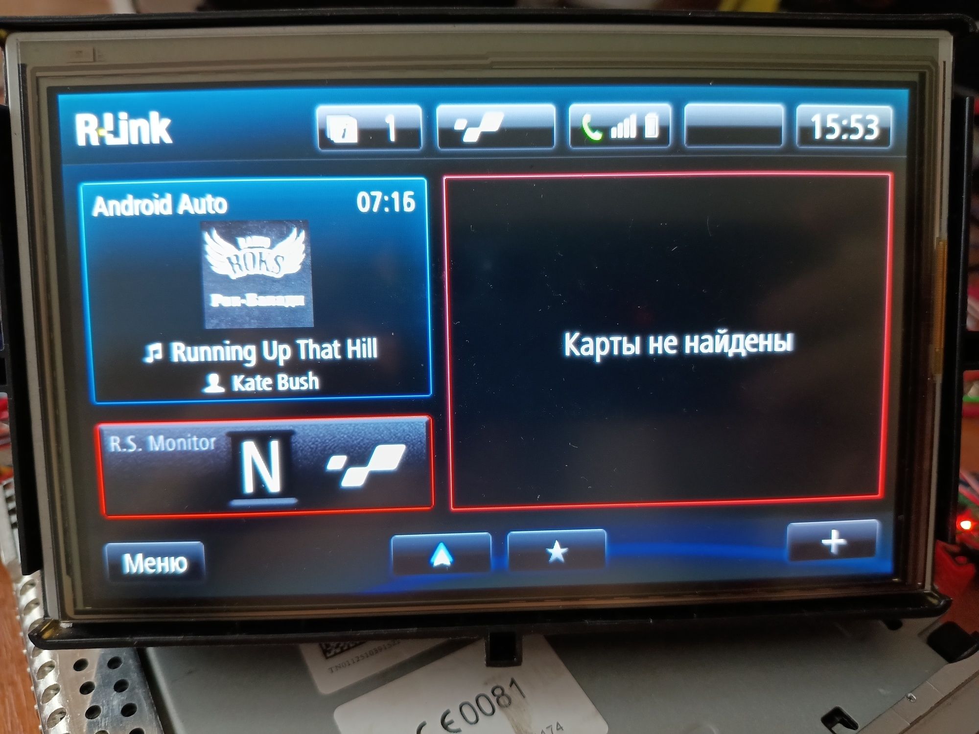 Дисплей R-link 1