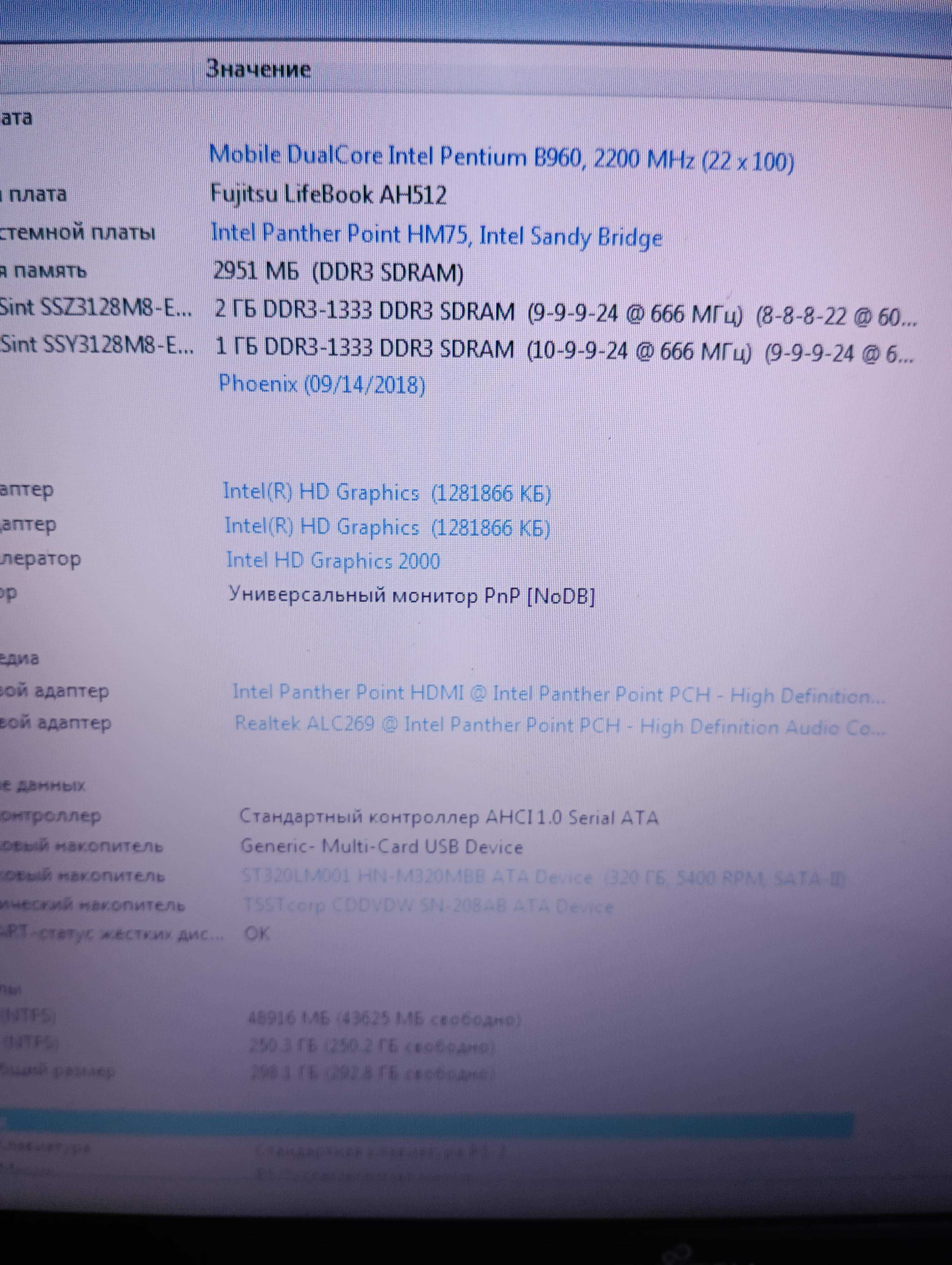 Продам ноутбук Fujitsu LIFEBOOK AH512
