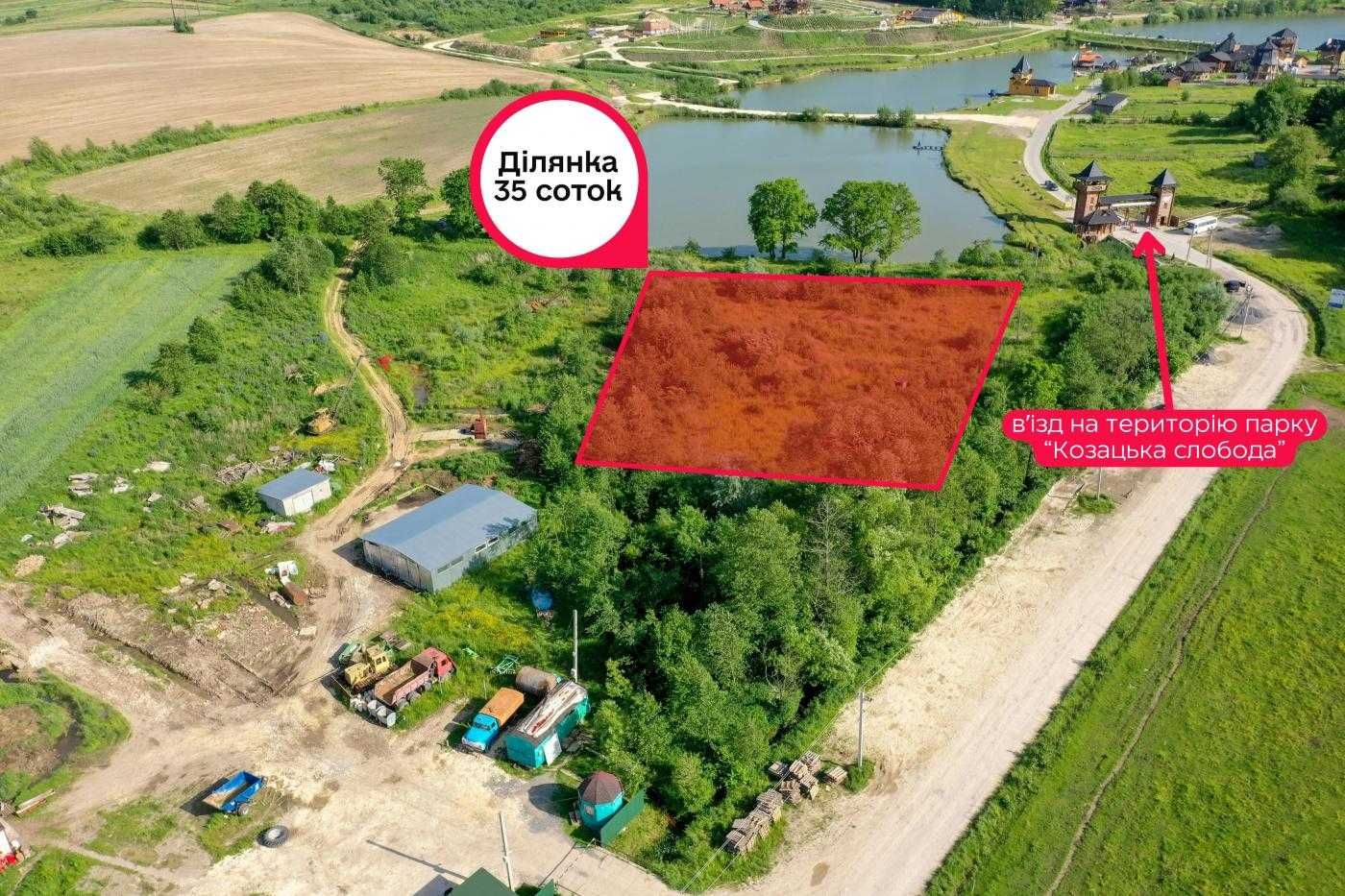 Земля, ОСГ, Воля Якубова, Дрогобич, Трускавець, Львів