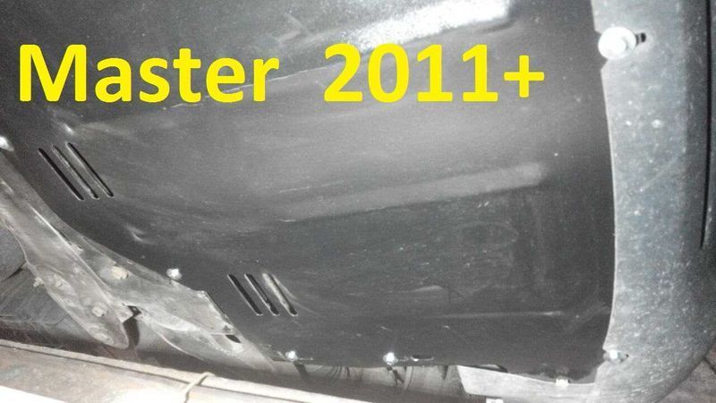 Защита поддона двигателя Renault Master III Захист картера двигуна