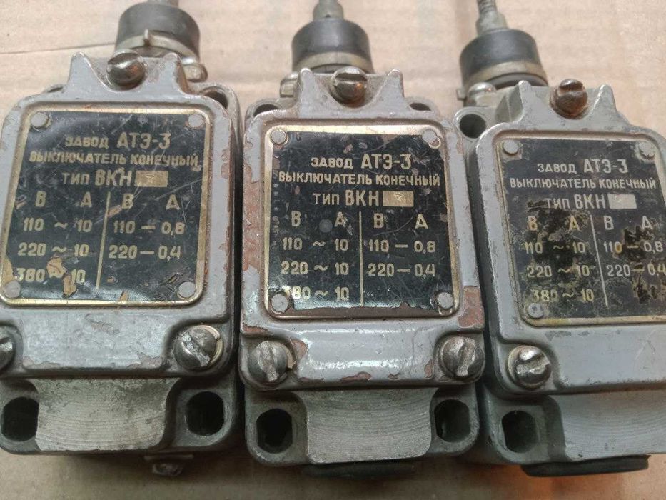 мідний кабель з подвійною ізоляцією і ВКН 220- 380v