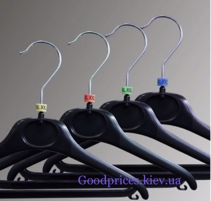 Суперцена!! Усиленные Вешалки тремпеля плечики!!