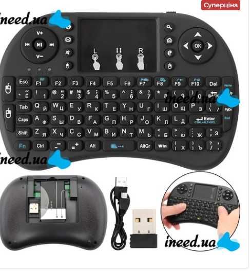 Безпровідна міні клавіатура, пульт, смарт ТВ, телевізорів, планшетів