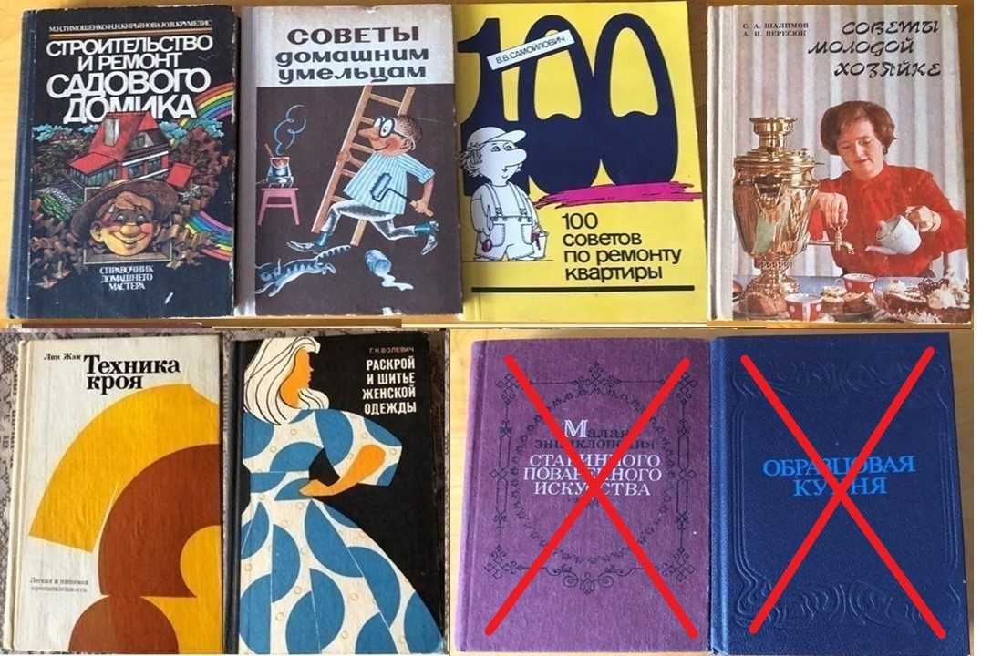 Кулинария-рукоделие-цветоводство-сад-дача-дом и прочее