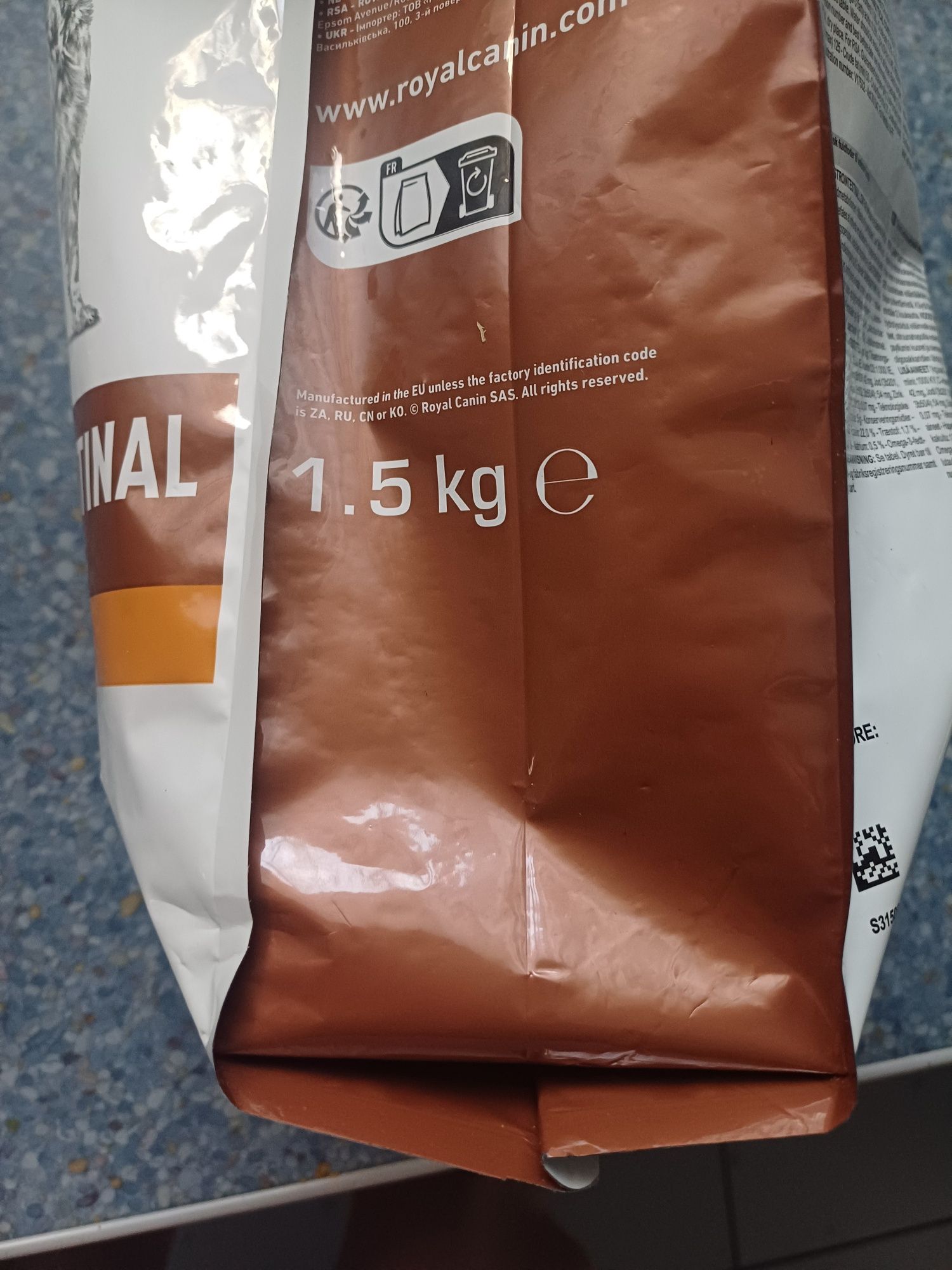 Royal canin gastrointestinal