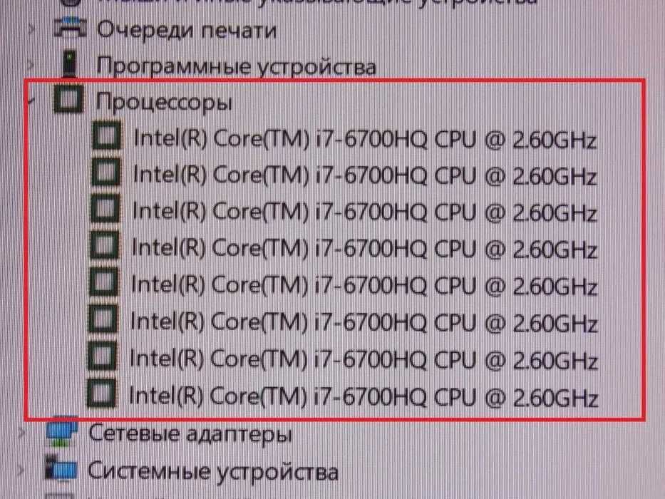 Игровой DELL XPS 9550 + (Intel Core i7) + 16 DDR4 + ТОП Видео GTX!!