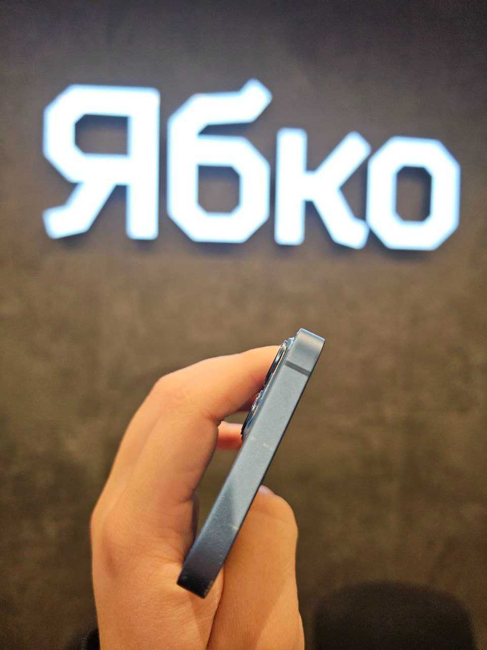 б/у iPhone 13 128GB (Blue) Ябко Павлоград Оплата Частинами