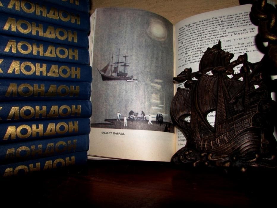 ДЖЕК ЛОНДОН.Иллюстрированное СОБРАНИЕ Сочинений. 13 томов./Б-ка ОГОНЕК