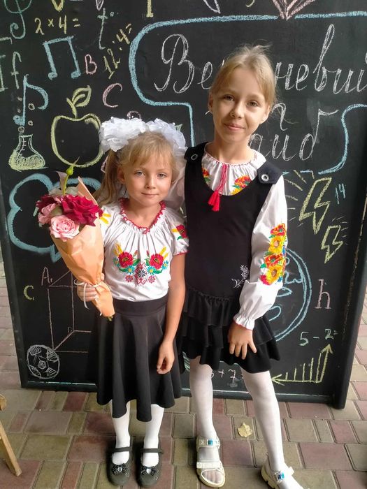 Молю про допомогу