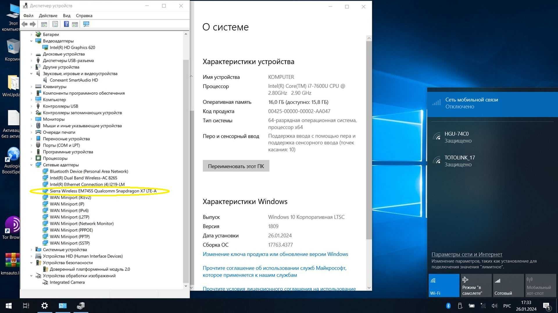 Топовий x1 Yoga 2rd Gen 4G LTE i7-7600u 16GB 512GB  NVMe-гарний cтан !