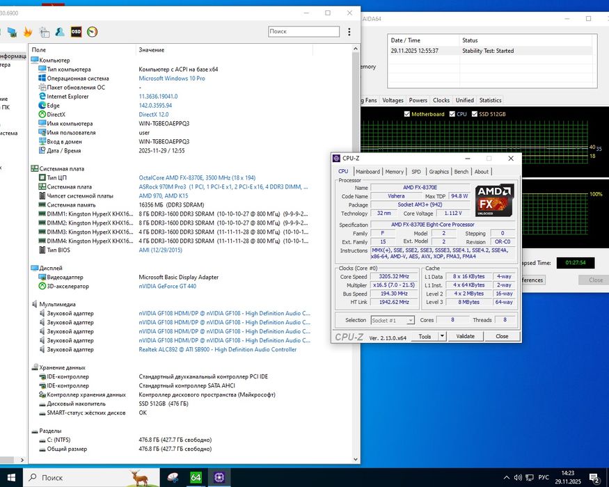 AMD 8-ЯДЕРНИЙ FX-8370E 95W  8х3.3-4.3 GHz  ( Рідкісна Версія ) sAM3+