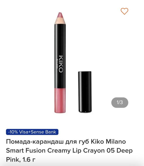 Олівець для губ Кіко Milano