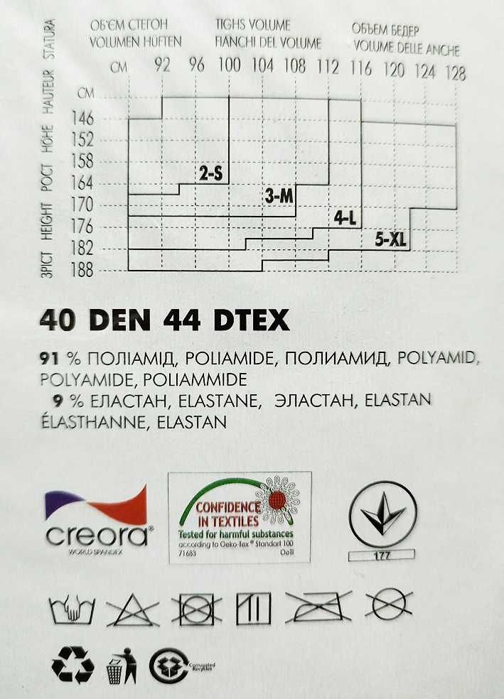 Женские новые колготки, 20 DEN, 40 DEN, размеры 3, 4