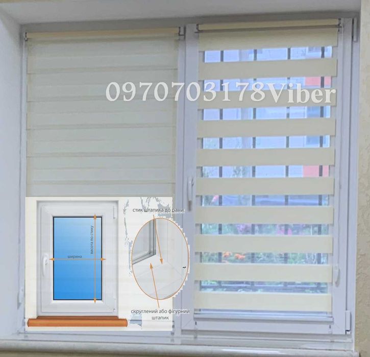 день-ночь зебра ролеты плисе блекаут вертикальные жалюзи