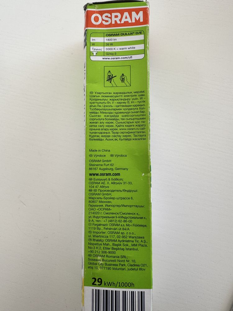Świetlówka kompaktowa OSRAM DELUX D/E 26W 1800Lm