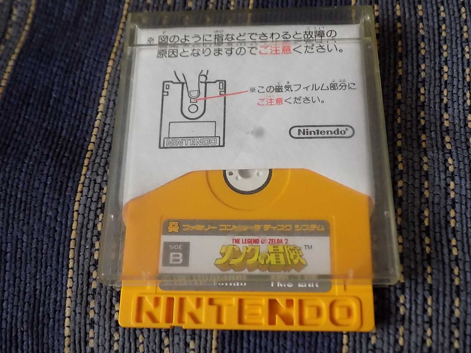 The Legend of Zelda II na Nintendo Famicom Disk System / Twin Famicom!