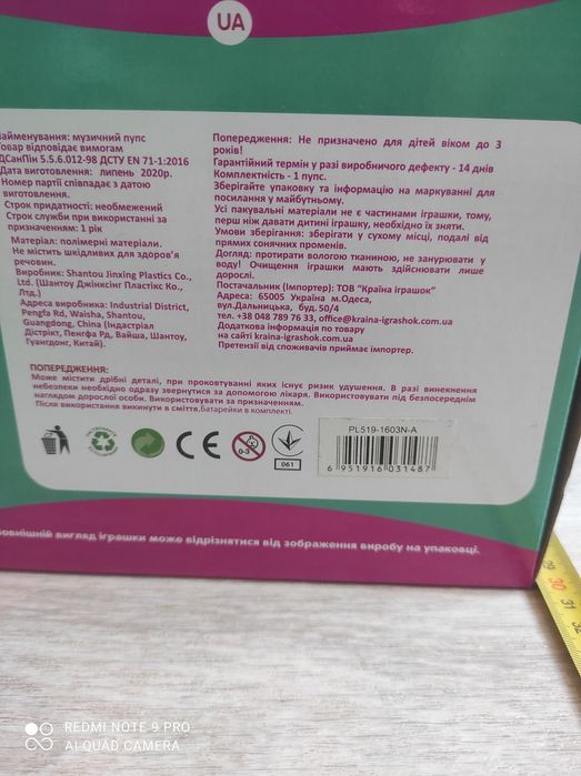 Кукла производство Китай