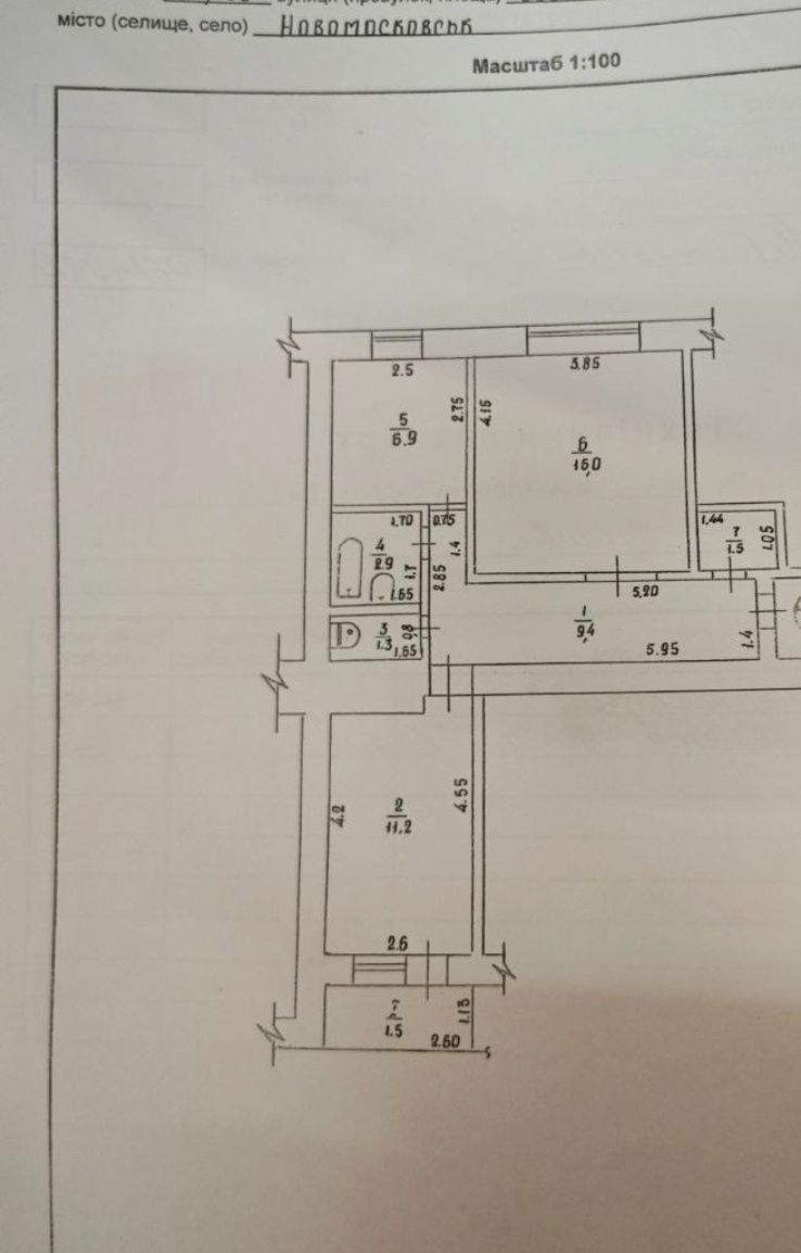 Двокімнатна квартира на першому поверсі