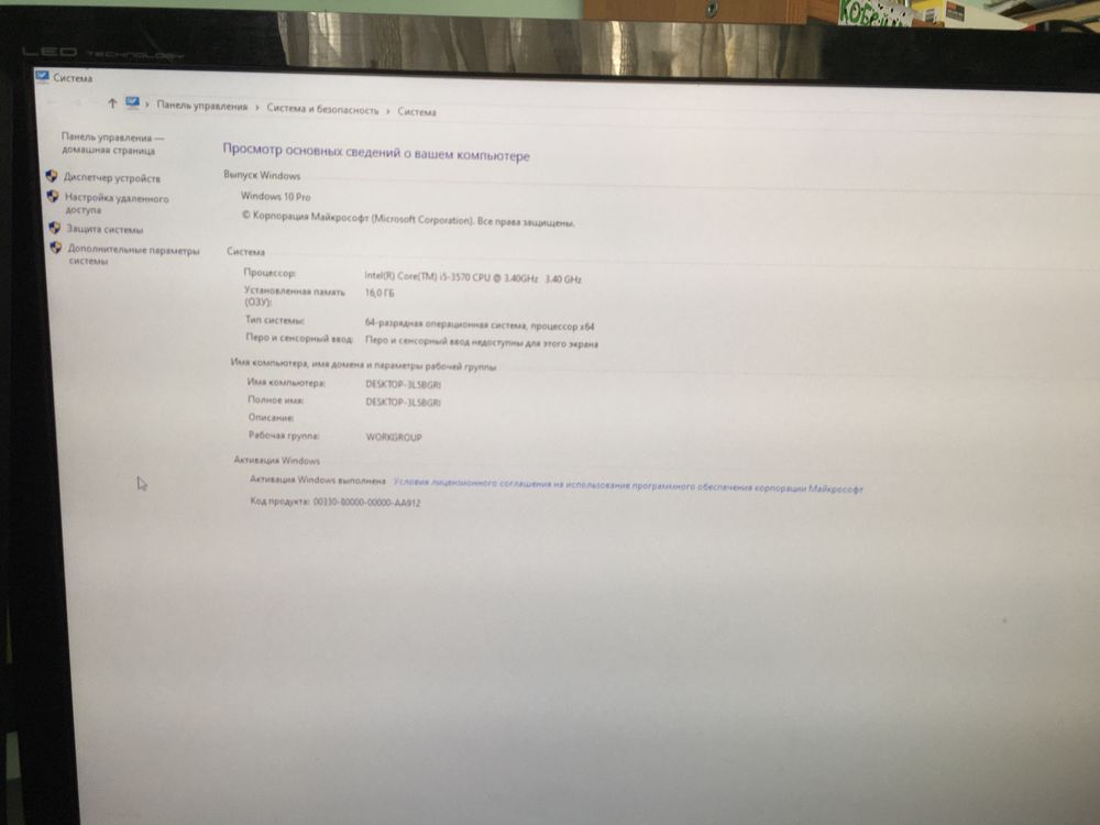 Монитор ACER 24”
