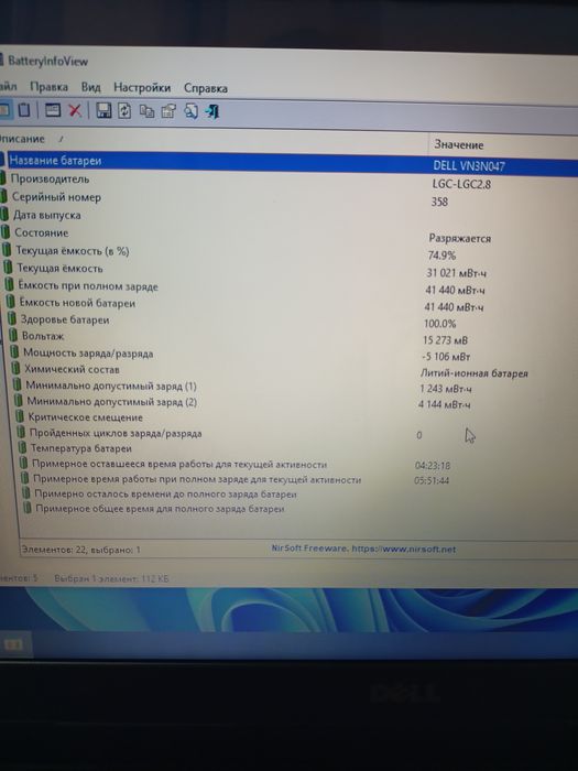 Новый АКБ - Dell 3567 Inspiron 15/ Intel core i3 / 16GB / SSD 128GB US