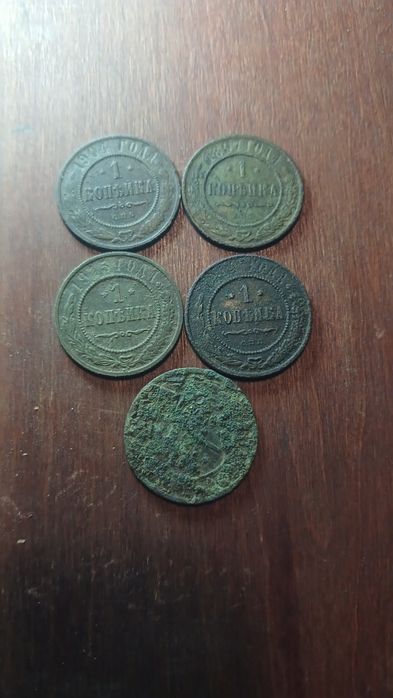 П'ять монет 1 копійка.