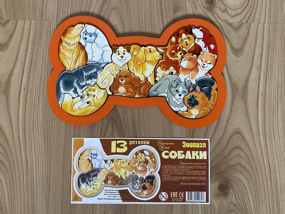 Деревʼяний пазл з рамкою нескучные игры