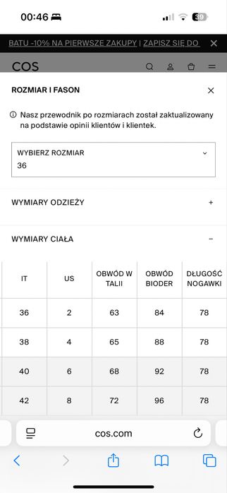 Джинси COS, 36