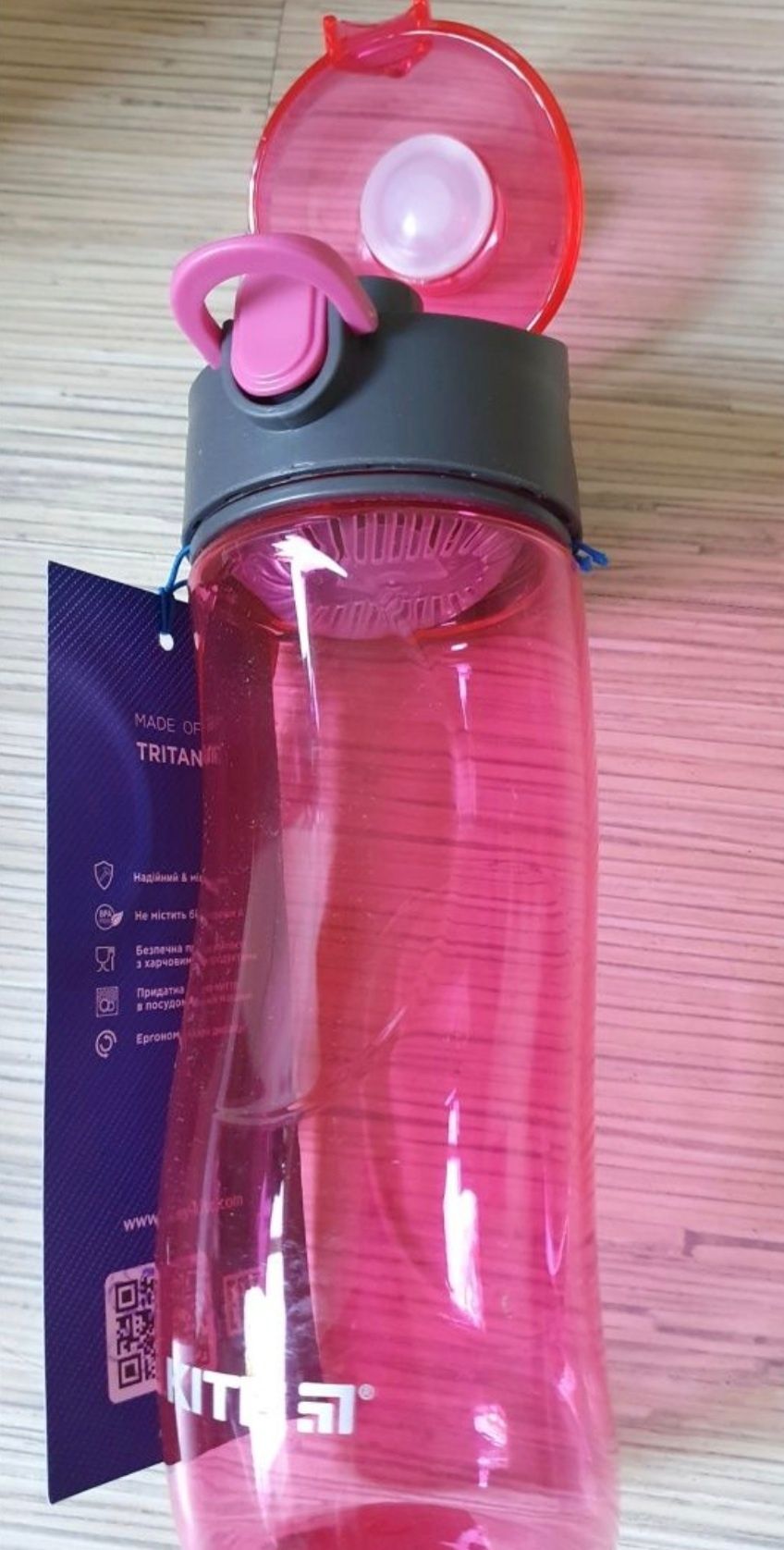 Бутылка для воды спортивная, шейкер, пляшка для води