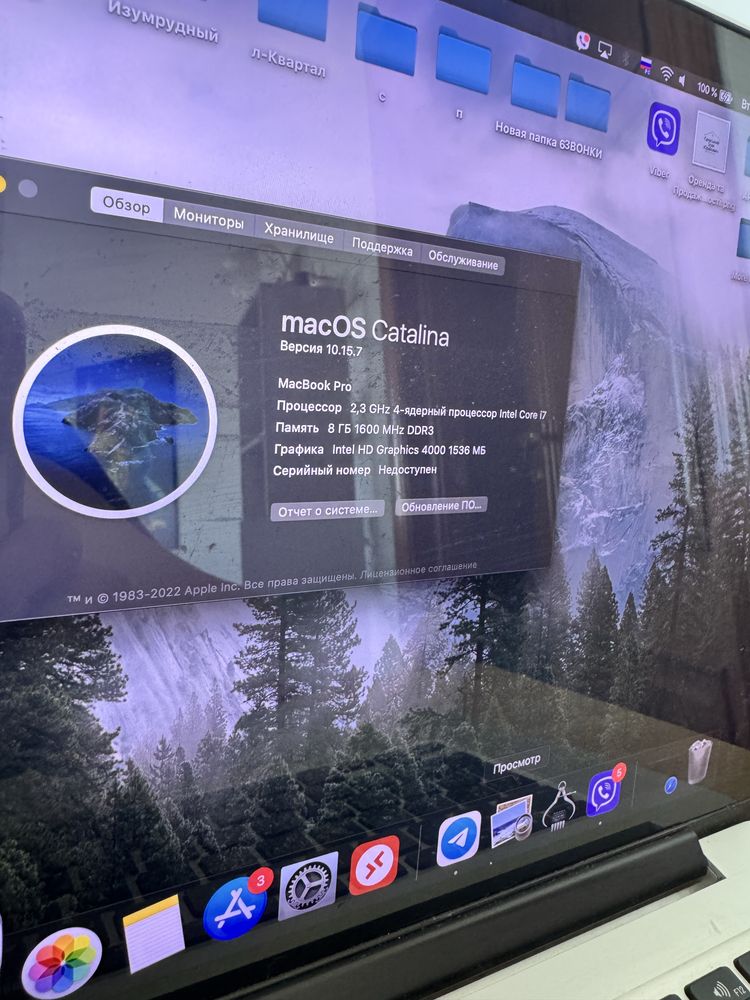 MacBook pro retina 2012 рабочий i7 oзу 8 гб