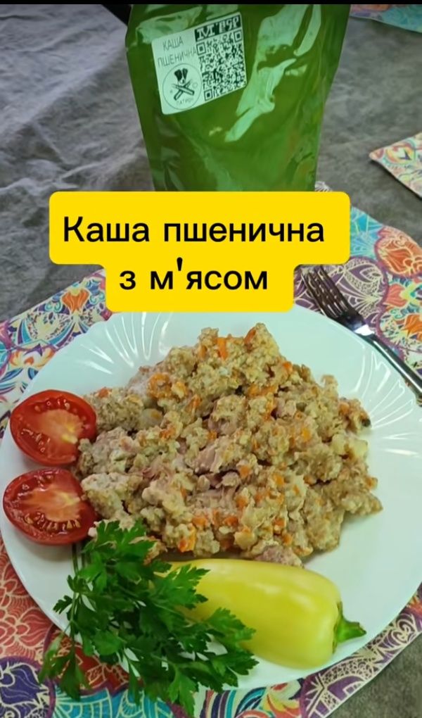Сухпай Каша пшенична з м'ясом