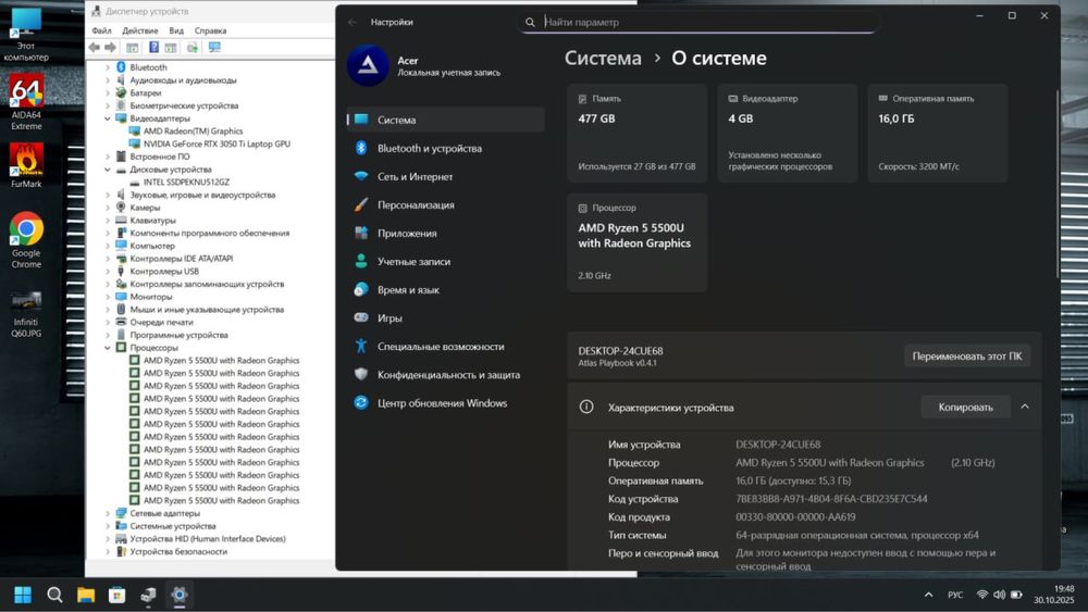 Acer Aspire 7, RTX3050ti, 144hz, Ryzen 5 5500u